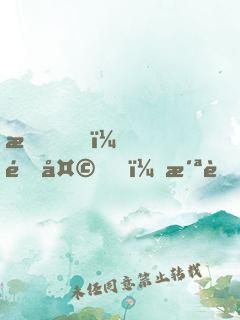 我，陈天，洪荒送财童子！